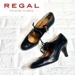 【美品】REGAL レザーパンプス レースアップ チャンキーヒール