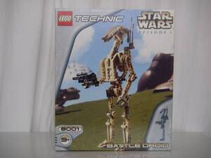 F30 LEGO STARWARS 8001 BATTLE DOROID 廃盤品 TECHNIC 超レア