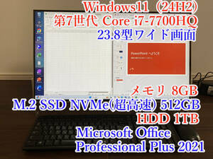 FH77/B3★23.8型★Core i7-7700★メモリ8G★M.2 SSD NVMe 512GB + HDD 1TB★Office★HDMI出力端子