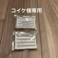 アデール デュラ ラッシュ　部分用つけまつ毛  ×2