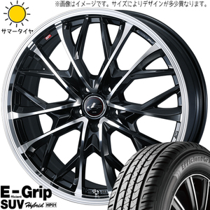 RAV4 CX5 CX8 エクストレイル 225/65R17 ホイールセット | グッドイヤー HP01 & レオニス MV 17インチ 5穴114.3