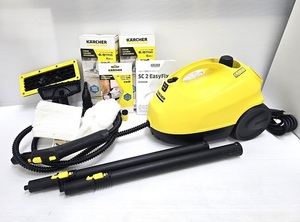 【中古品】 ケルヒャー KARCHER スチームクリーナー SC2 EASYFIX 2021年製 ○YR-18010○