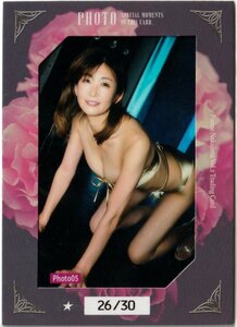 【中島史恵Vol.2】26/30 生写真カード05 トレーディングカード