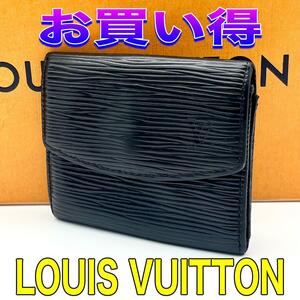 ルイヴィトン LOUIS VUITTON エピ カード入れ コインケース ポルトモネサーンプル 正規品 本物 ユニセックス 黒色 コンパクトサイズ レザー