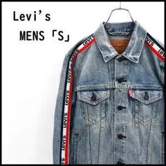 リーバイス　LEVI‘S デニムジャケット Gジャン　袖ラインロゴ　希少完売