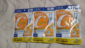 DHC ビタミンC ハードカプセル 60日分×3袋セット