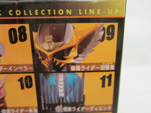♪仮面ライダー羽撃鬼(ハバタキ)★ライダーマスクコレクションVol.7-09★ノーマル台座★中袋未開封品★♪