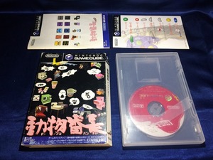 中古AB★動物番長★ゲームキューブソフト