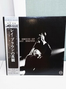 「送料無料」○ Ray Brown(レイ・ブラウン)「The Genius Of Ray Brown(レイ・ブラウンの真髄)」LP Verve Records(MV 2519)/ジャズ 中古品