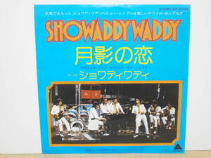 ★Showaddy Waddy ショワディワディ / 月影の恋 ★EP 7”