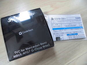 Core Dev TVキャンセラー W465 W463A 後期 ゲレンデ Gクラス G450d G63 AMG　TV