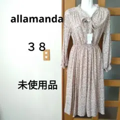 allamanda　アラマンダ　花形ワンピース　オフホワイト