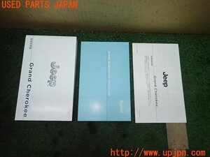 3UPJ=21940802]ジープグランドチェロキー(WK36P)取扱説明書 取説 車両マニュアル 中古