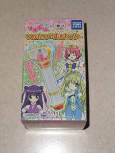 タカラトミー 2010 食玩　リルぷりっ　ひめチェン！アイドルセプター　パープル（なつき）笹原 名月 ひめチェン！おとぎちっくアイドル　※