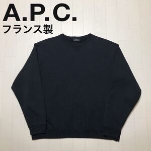 フランス製 A.P.C. アーペーセー 前V スウェット トレーナー 肉厚 ブラック SWEAT