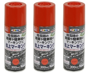 アサヒペン　油性スプレー　雪上マーキングスプレー　300ml　レッド　3本セット