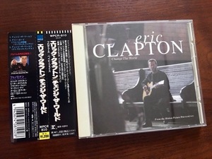 （国内盤）エリック・クラプトン★ERIC CLAPTON チェンジ・ザ・ワールド CDシングル／cw ダニー・ボーイ