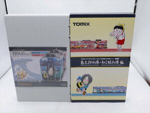 （A89）未使用 保管品 TOMIX Nゲージ 98054 JR キハ40 2000形ディーゼルカー（鬼太郎列車・ねこ娘列車）セット