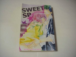 絶対恋愛Sweet2011年7月号付録　Sweet　SP