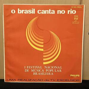 モノラル盤 O Brasil Canta No Rio ( Quarteto Em Cy Jair Rodrigues Momento Quatro Latin mpb bossa nova ボサノバ )