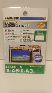 新品 ハクバ デジタルカメラ液晶保護フィルム FUJIFILM X-A5/X-A3専用 液晶モニター(1枚) 