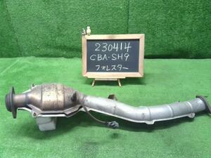 フォレスター CBA-SH9 フロントエキゾーストパイプ 触媒 フロントマフラー 44611AA560 自社品番230414