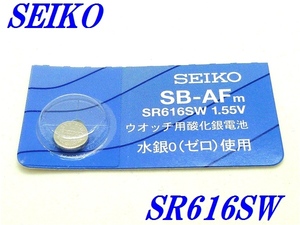 新品未開封『SEIKO』セイコー 酸化銀電池 SR616SW×１個【送料無料】