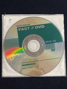 5/ 2010.03 FAST JP DVD 日産 純正 部品 正規 パーツカタログ パーツリスト ニッサン 電子カタログ 純正 整備 修理 NISSAN 