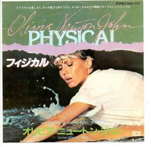 k718EPレコード★OLIVER NEWTON-JOHN「PHYSICAL」