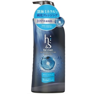 H&SMENボリュームアップSPポンプ370ML