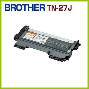 送料無料　BROTHER対応　リサイクルトナーカートリッジ　TN-27J 　HL-2240D/ 2270DW MFC-7460DN DCP-7065DN/7060D FAX-7860DW/2840