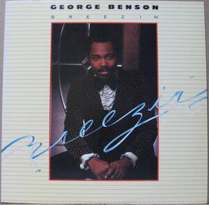 【LPレコード】GEORGE BENSON / ジョージ・ベンソン＜＜BREEZIN