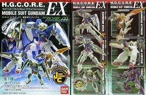◆HGCORE-EXシリーズ 機動戦士ガンダム00 vol.1…3種セット (デュナメス B/キュリオス/ヴァーチェ) フィギュア H.G.C.O.R.E. EX