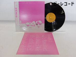 竹内まりや「Re-Collection」LP（12インチ）/RCA Records(RHL-8816)/シティポップ