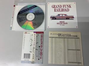 GRAND FUNK RAILROAD / BEST SELECTION (グランド・ファンク・レイルロード)