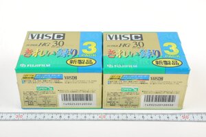 ※ 新品未開封 6本 Fujifilm フジフィルム VHS-C ビデオカセットテープ きれい録り SUPER HG 30分 0843