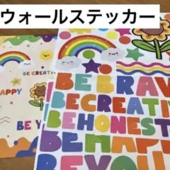 ✨️人気商品✨️ウォールステッカー 32点幼稚園 保育園 子供部屋 DIY 用