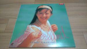 【送料込】LD 高橋由美子 Wonderland 18歳 27分 1992年 レーザーディスク 匿名発送