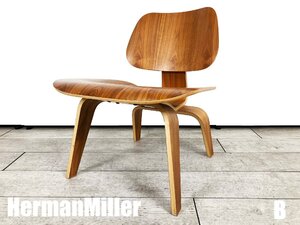 B)HermanMiller/ハーマンミラー■イームズプライウッドラウンジチェア■Eames LCW/Lounge Chair Wood Leg■ウォールナット■正規品