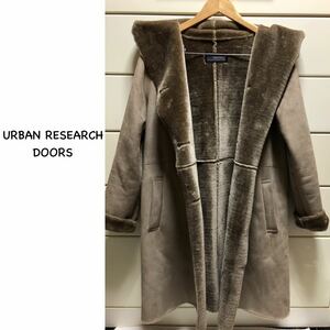 【送料込み】　URBAN RESEARCH DOORS フード付き　ムートン　コート　ベージュ　 フェイクムートン　アーバンリサーチ　ドアーズ