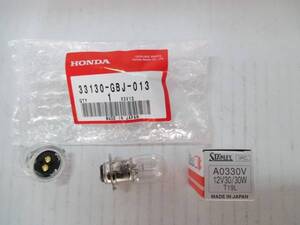 【HONDA】.. ●【ヘッドライトソケット・ヘッドライトバルブ~2点のSET】(33130-GBJ-013)(12V30/30..A0330V)