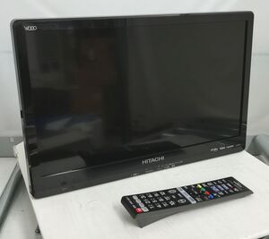 ■複数品【中古テレビ】HITACHI/日立 Wooo L19-A5 液晶テレビ リモコン付 スタンド無 即日発送 一週間返品保証【H24112609】