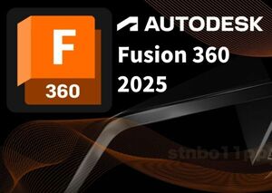 【3台利用可】 Autodesk Fusion 360 3年版 2022～2025 Win64bit/Mac　メーカーサイトの利用・登録・サポート・アップデート等付属