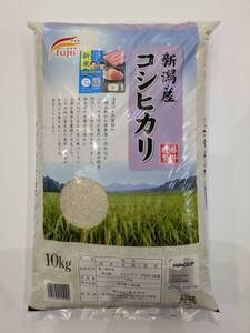 【送料無料】令和6年度産 新米　新潟県産こしひかり5キログラム×4