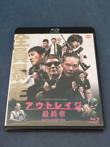 アウトレイジ・最終章/(Blu-ray Disc) /中古品