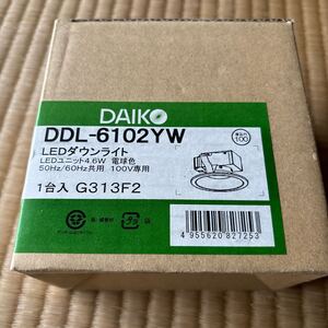 大光電機 屋内・屋外兼用 DDL6102YW ダウンライト LEDダウンライト φ100 電球色 大光電気 LED DAIKO COBタイプ 高気密SB形 白熱灯60W相当