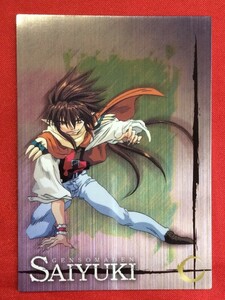 幻想魔伝最遊記 トレーディングカード EXTRA CARD 01 非売品 当時モノ 希少　A6300