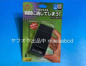 ★トラップボックス★歴代テンヨーマジック多種出品中★未使用★13年前2011年生産★