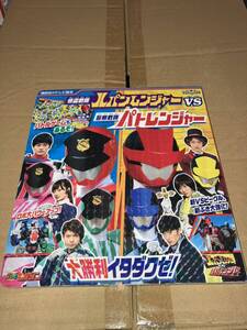 講談社のテレビ絵本1713 快盗戦隊ルパンレンジャーVS警察戦隊パトレンジャー 大勝利イタダクゼ！2018年3月31日第1刷発行 講談社