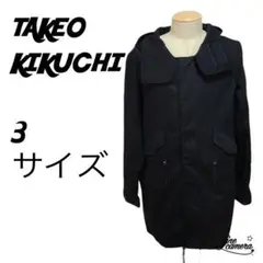 TAKEOKIKUCHI タケオキクチ コート ブラック Lサイズ